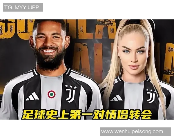 足球明星情侣甜蜜合影拼图展现浪漫瞬间引发粉丝热议与羡慕